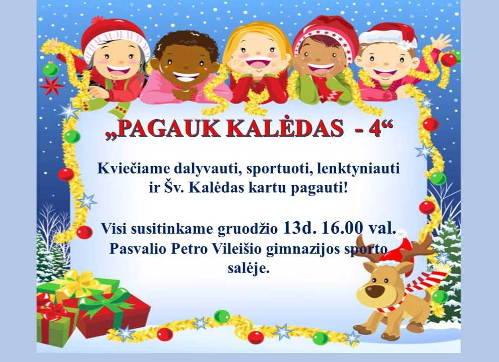 Gruodžio 13-ąją visa lopšelio-darželio „Eglutė“ bendruomenė linksmai, išradingai dalyvavo renginyje visai šeimai „SUGAUK KALĖDAS - 4“.